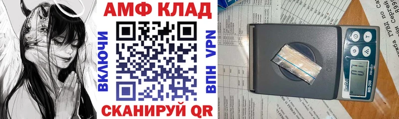 АМФЕТАМИН 97%  Изобильный 