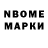 Марки NBOMe 1,8мг DOLL LOVE
