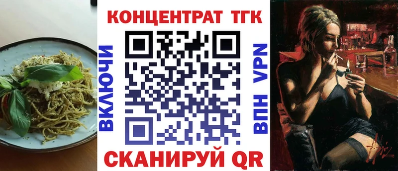 цена наркотик  Изобильный  мега ONION  Еда ТГК конопля 