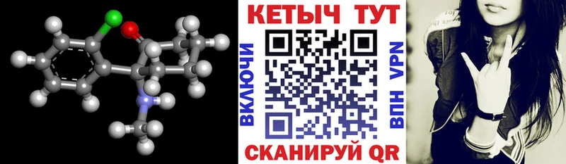где продают наркотики Изобильный blacksprut как войти КЕТАМИН ketamine