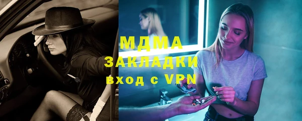 PSILOCYBIN Балахна