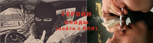 герыч Баксан