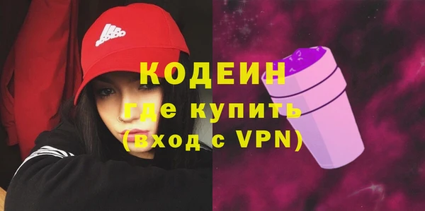 PSILOCYBIN Балахна