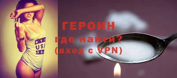 кристаллы Протвино