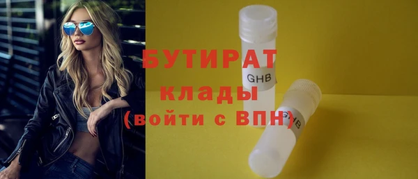 а пвп мука Балабаново