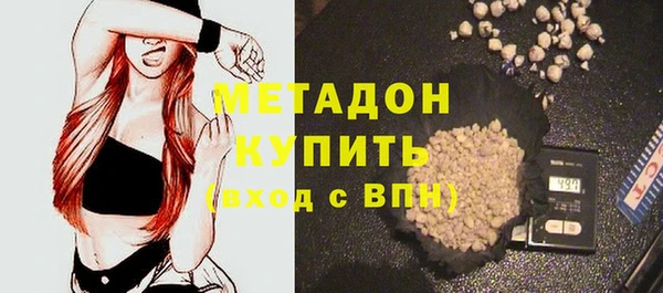 герыч Баксан