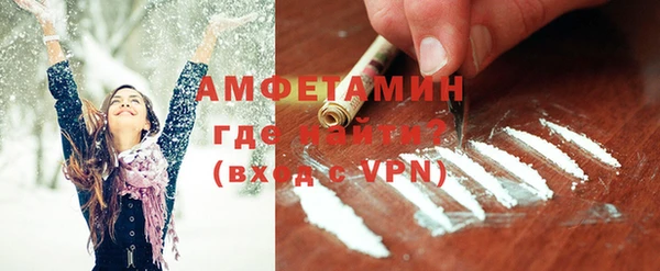 PSILOCYBIN Балахна