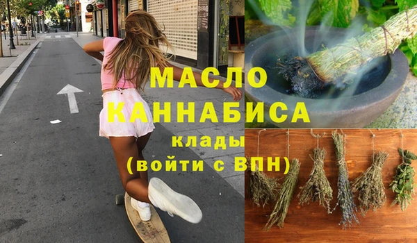 а пвп мука Балабаново