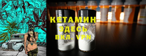 герыч Баксан