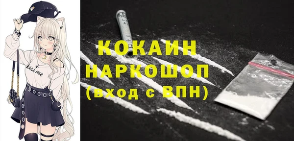 PSILOCYBIN Балахна
