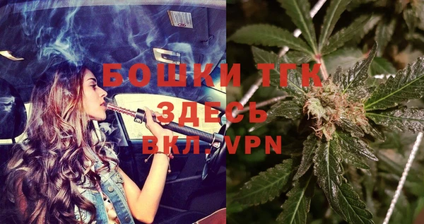 кристаллы Протвино