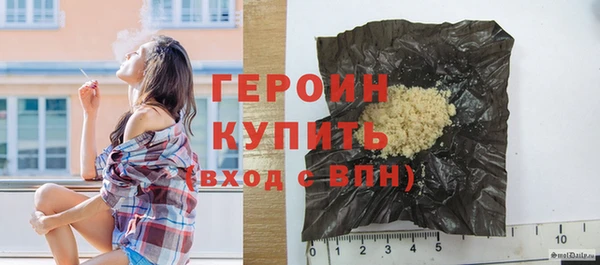 герыч Баксан