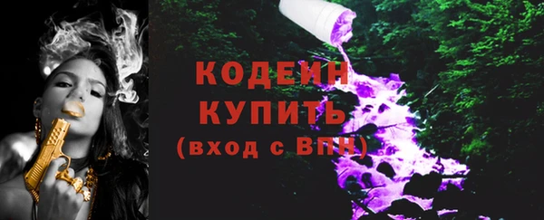 стафф Покров