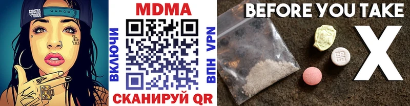 даркнет сайт  Изобильный  MDMA Molly 