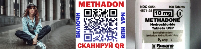 продажа наркотиков  Изобильный  Метадон кристалл 