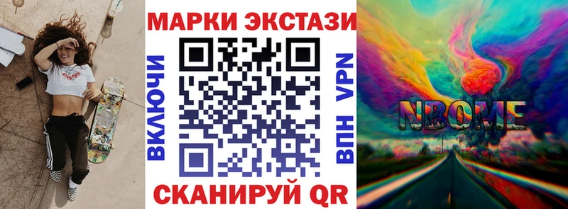 даркнет формула  что такое   Изобильный  Марки 25I-NBOMe 1,8мг 