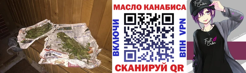 Дистиллят ТГК гашишное масло  цена наркотик  Изобильный 