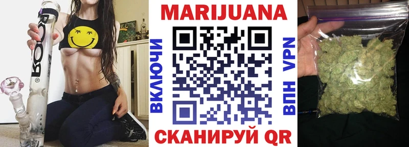 Бошки Шишки Bruce Banner Изобильный